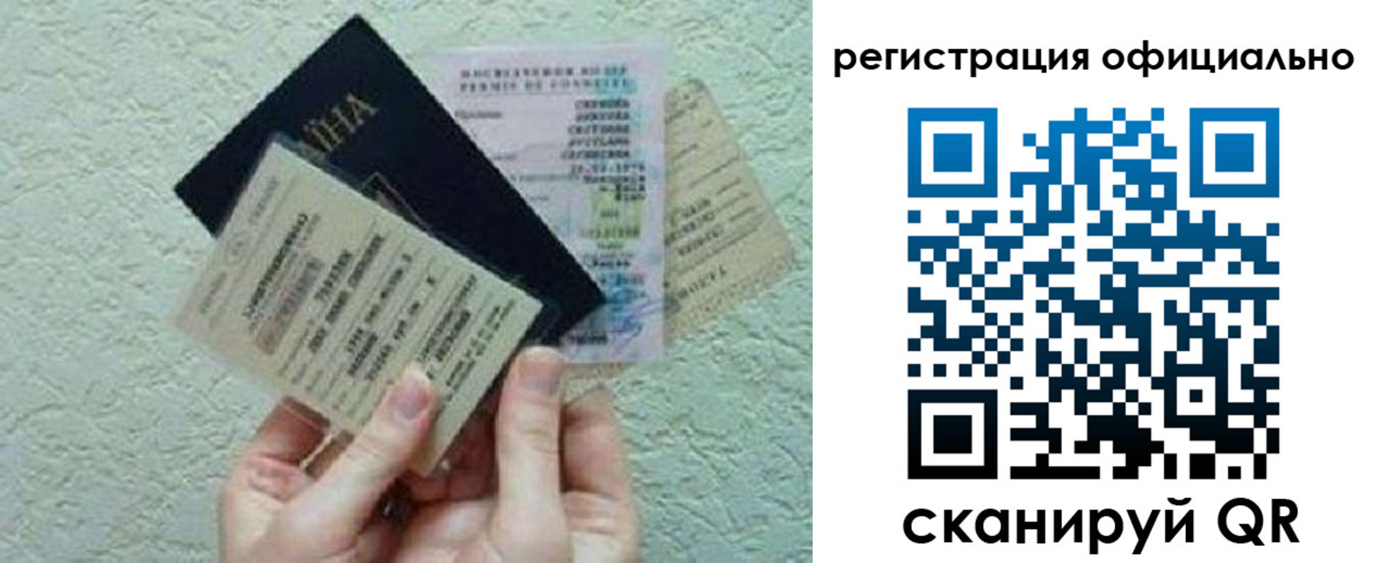 временная регистрация собственник в Волоколамске
