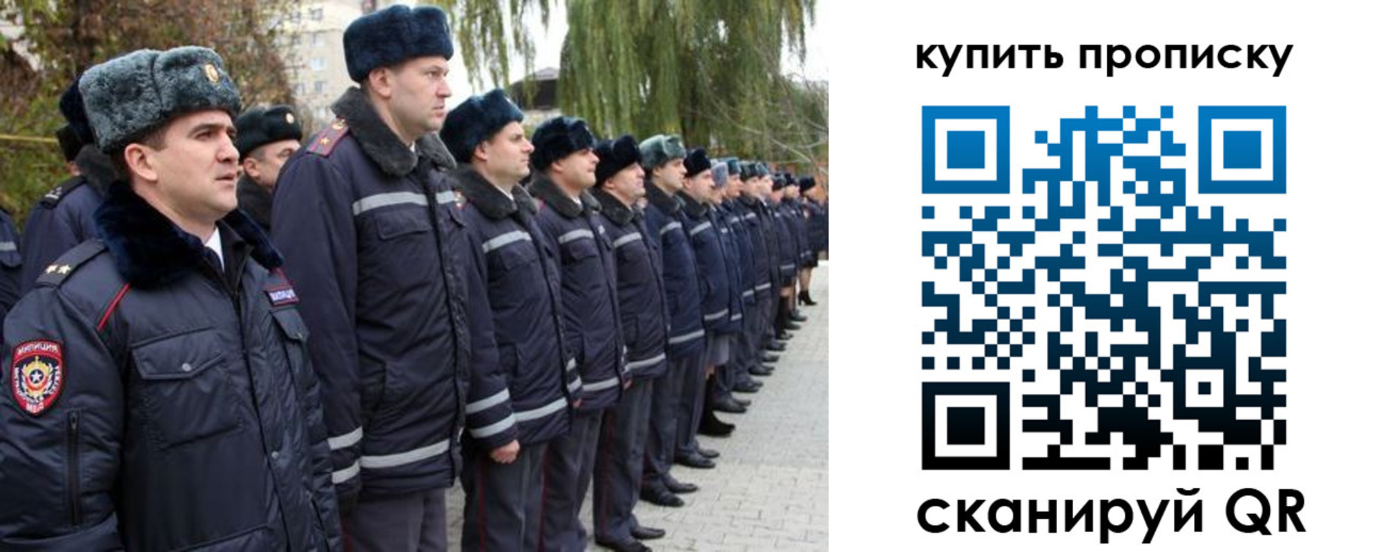 временная регистрация гарантия в Волоколамске