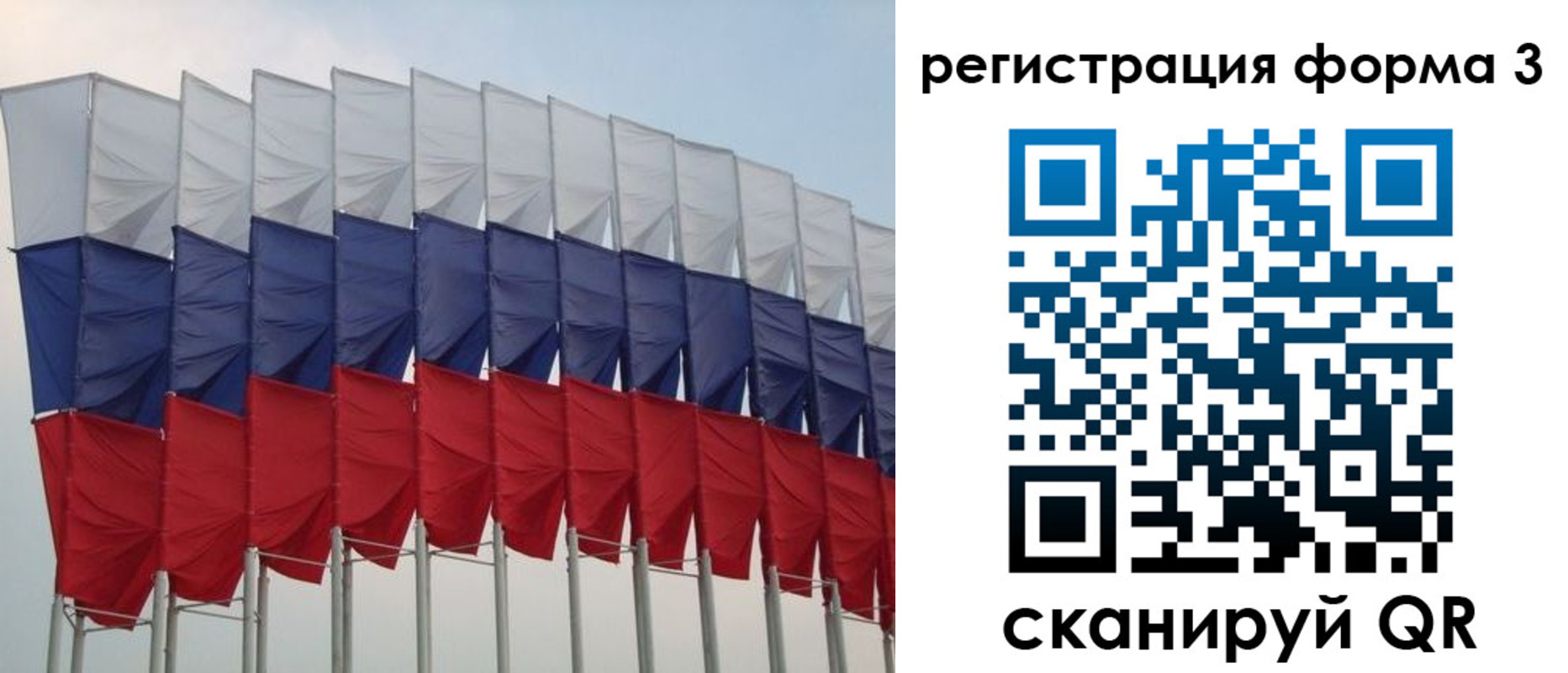 временная регистрация 2025 в Волоколамске