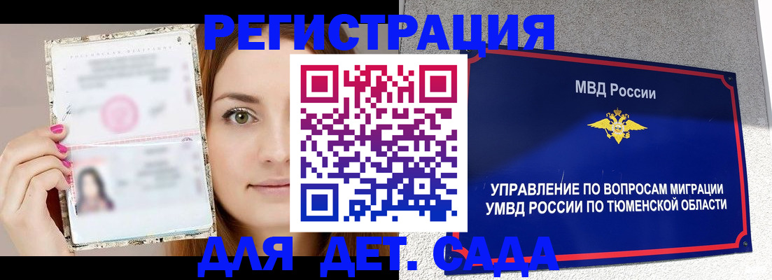 форма 3 в Волоколамске
