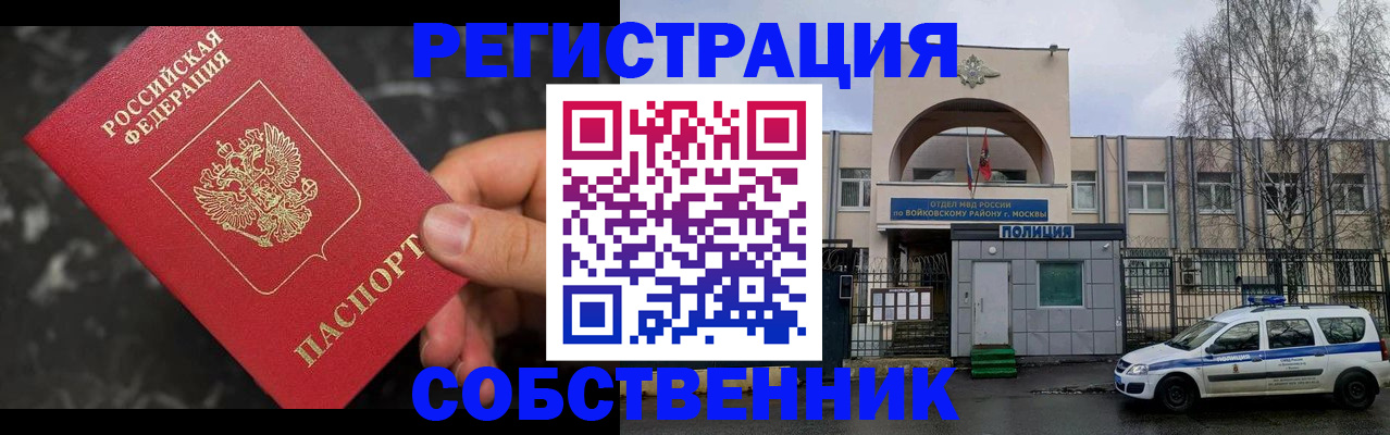 форма 3 в Волоколамске