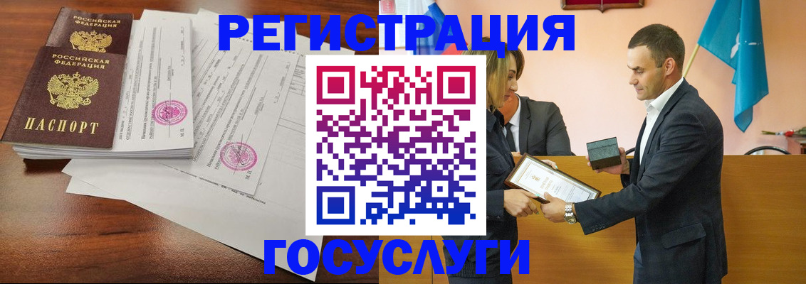 временная регистрация гарантия в Волоколамске